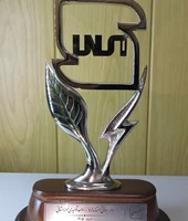 لوح تقدیر واحد تولیدی نمونه استانی در حوزه استاندارد در سال 1405